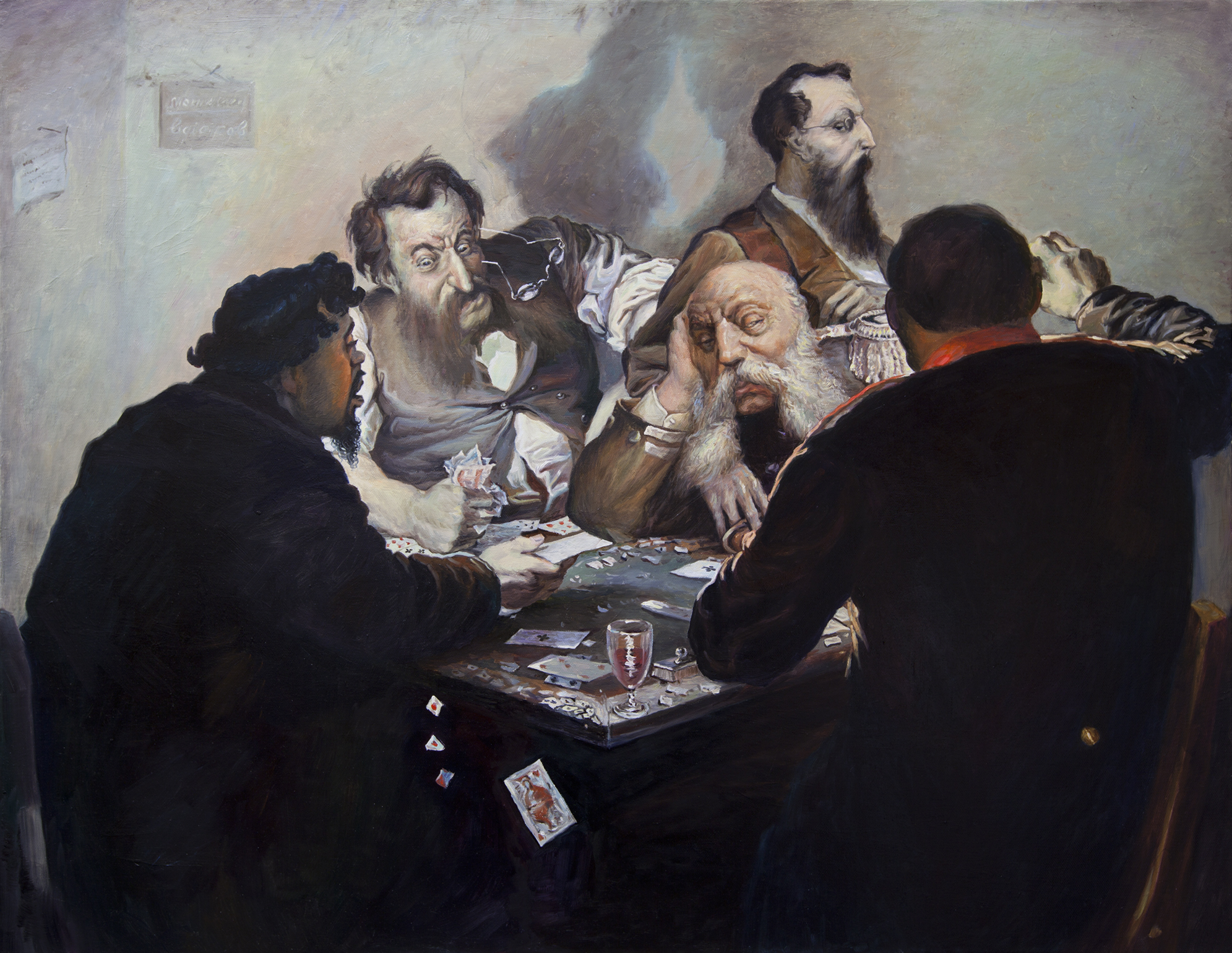 Карточные шулера. 2015 г.