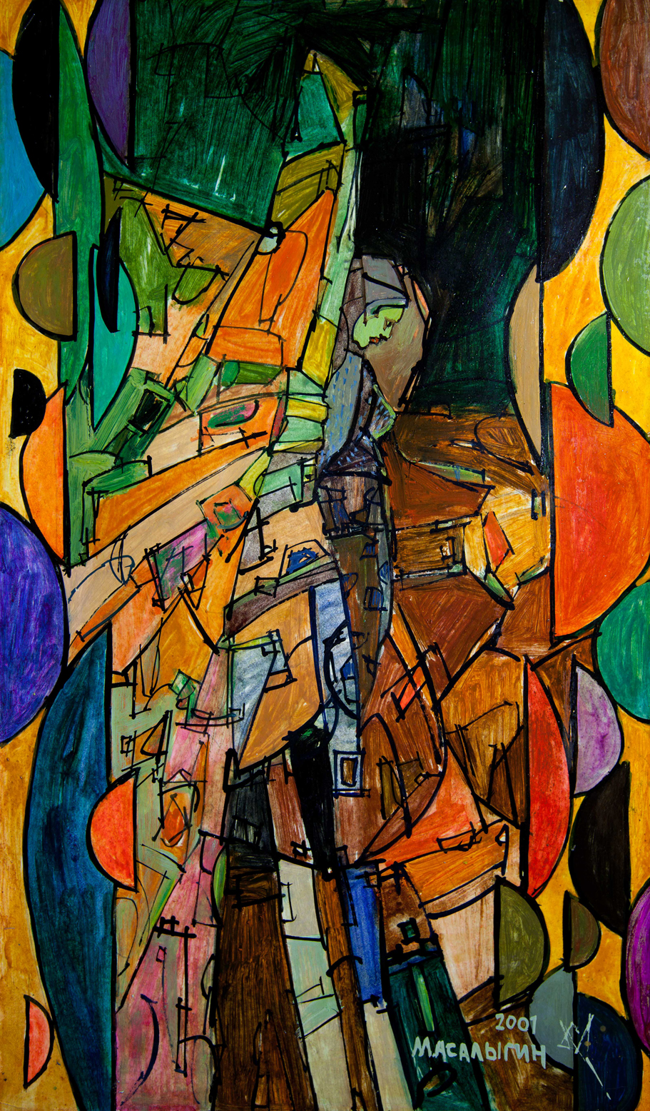 Богиня смерти.