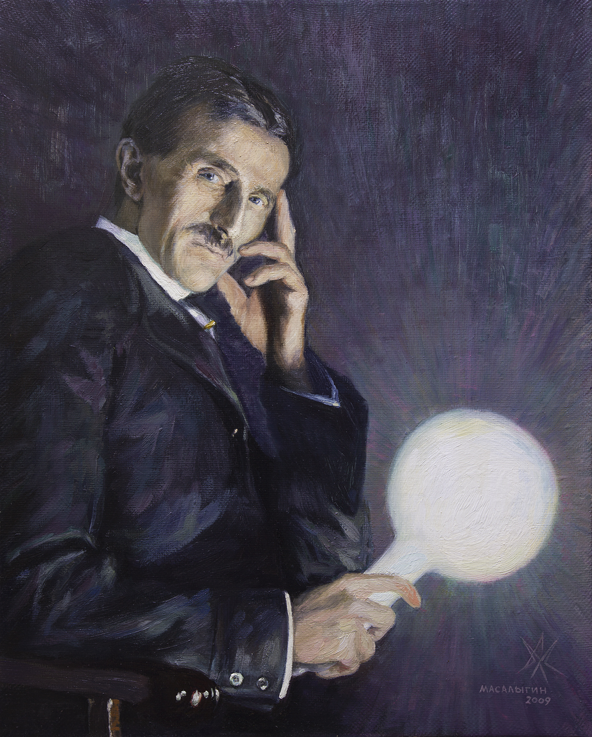 Никола Тесла. 2009 г.