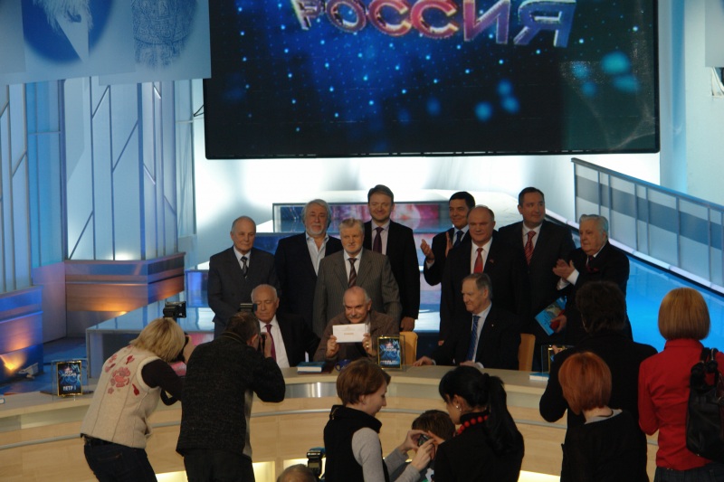 ИМЯ РОССИЯ : ГЛАВНЫЙ ТЕЛЕПРОЕКТ ГОДА. ...