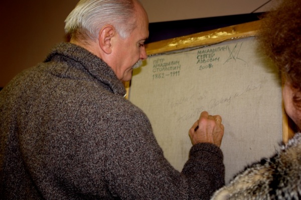 Кинорежиссёр Никита МИХАЛКОВ пишет  благодарность `Спасибо за Петра Столыпина Ваш Н.Михалков`на обратной стороне холста портретаПетра Аркадьевича СТОЛЫПИНА  кисти художника МАСАЛЫГИНА Сергея Телепроект ИМЯ РОССИЯ. 27.12.2008г.