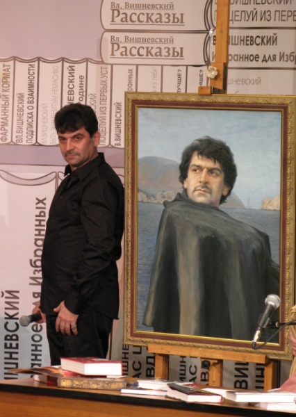 Поэт Владимир ВИШНЕВСКИЙ с портретом кисти художника Масалыгина СергеяДОМ АКТЁРА вечер поэта В.Вишневского.31.10.2008г.